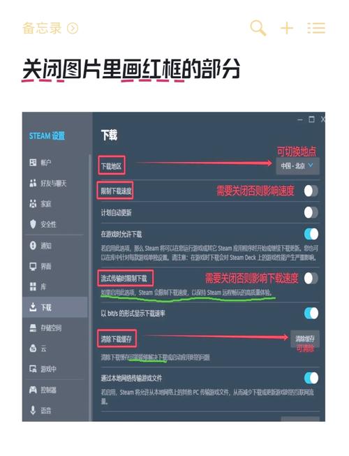 久里老师下载速度慢怎么办?优化方案立加速成!