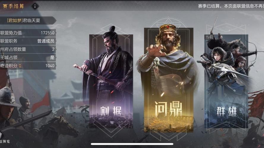 重返少年S2如何下载免费版?资深推荐官方渠道!