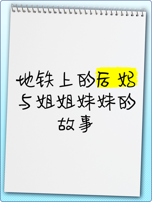 后妈和妹妹汉化版最新更新内容安装问题？常见问题快速解决！