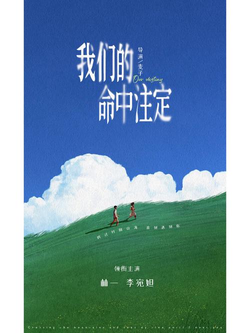 哪里下载命中注定的召唤术下载地址？推荐5个可靠平台！