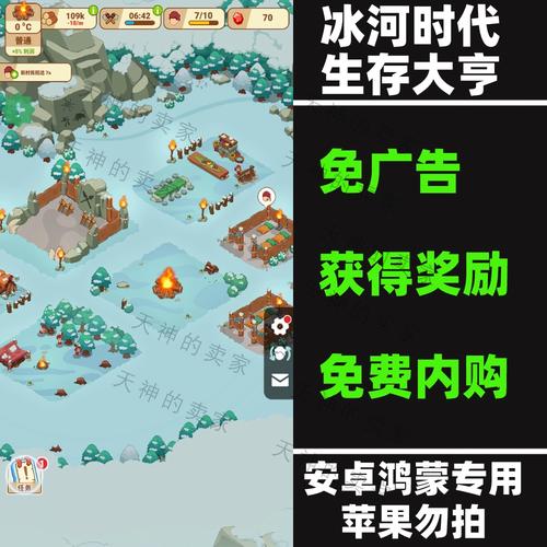 生命竞赛安卓汉化效果怎么样?(用户体验真实测评分享)