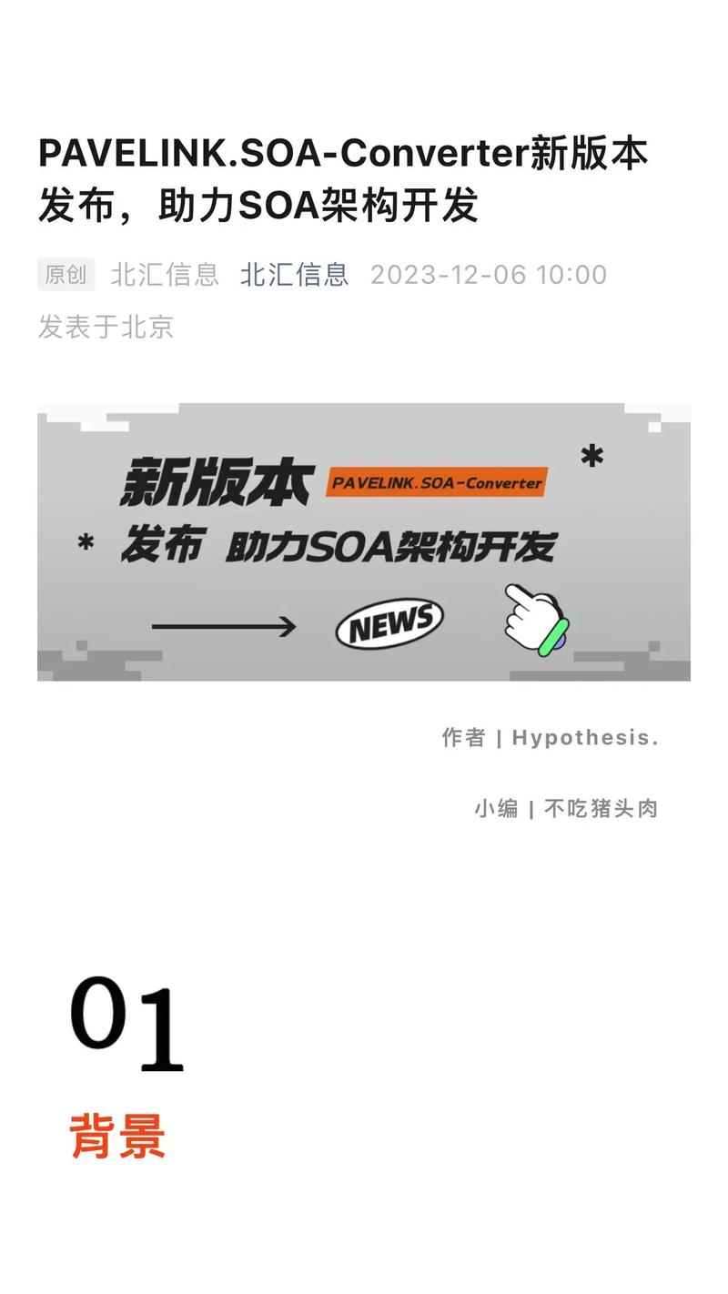 SOA续集最新版本新功能有哪些(全面盘点升级点)