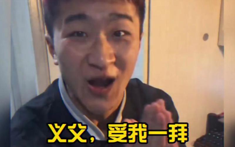 想看鬼畜义父?官网链接和内容一网打尽!