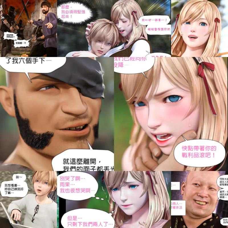 为什么3D同人官网进不去?立刻解决3个办法!