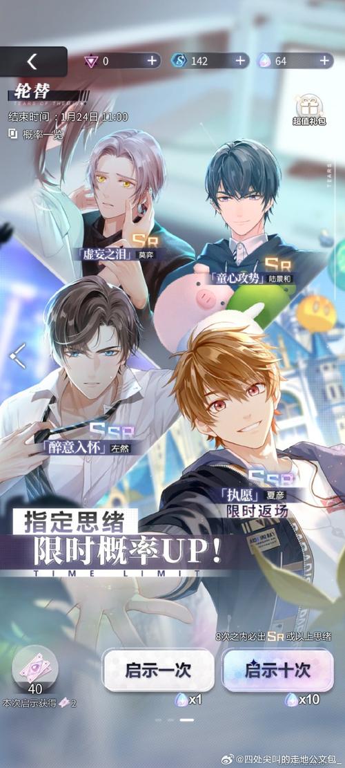 冰堂弘香的奴役谭官方正式版下载最新版评测:官网下载这些优势大