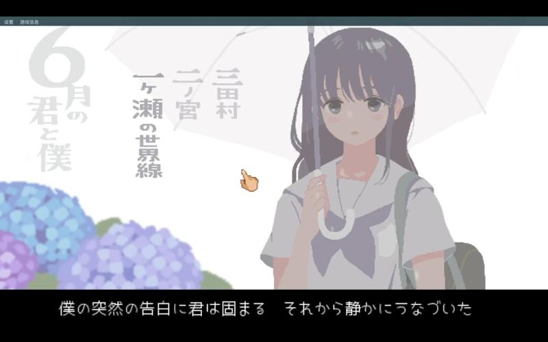 你与我的六月下载安卓安全吗?(避开陷阱的5点建议)