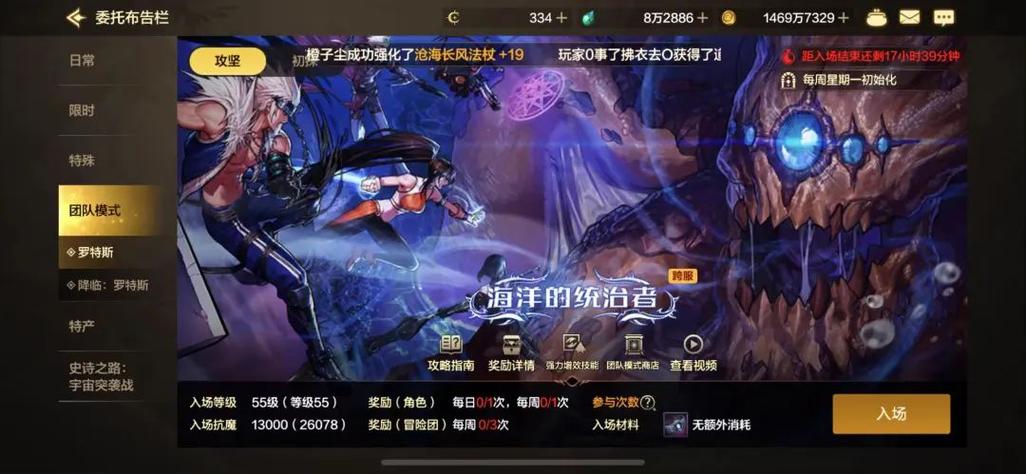 地下城与银魔之王游戏下载资源哪里找？(最新免费获取指南！)