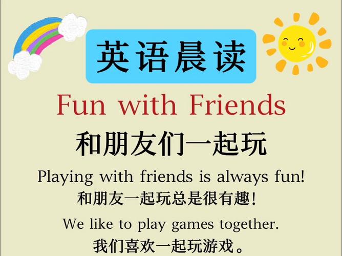 想下和我一起玩耍的英语老师安卓版?手把手教你安装不出错