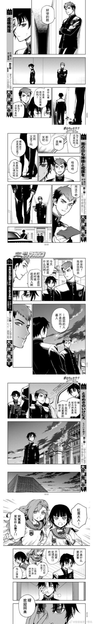 银魔再诞最新版本和旧版有啥区别？全面对比分析！