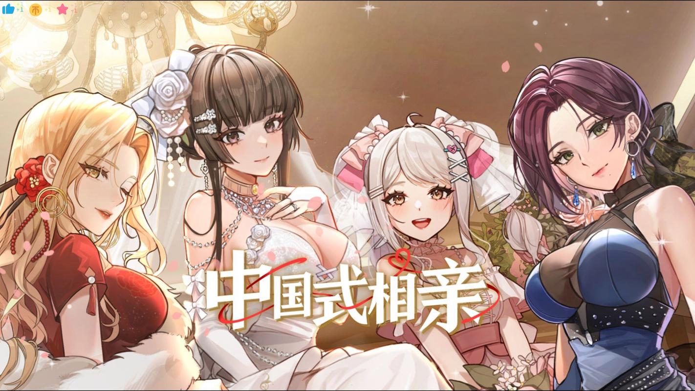 中国式相亲安卓汉化哪里下载安全?推荐这几个靠谱平台!