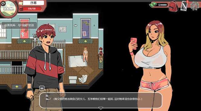 幽灵牛奶生活安卓汉化资源分享？免费获取必备工具！