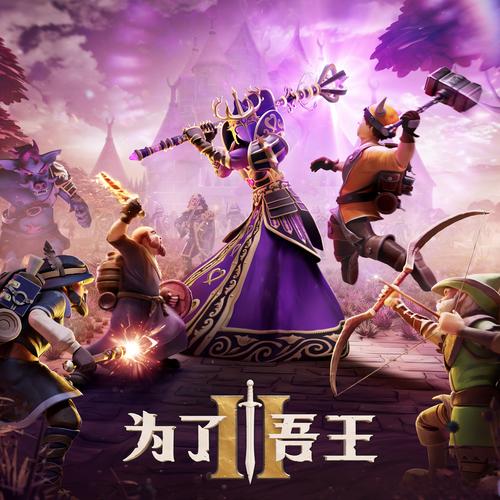 为了女王游戏官网下载安装在哪?简单操作直接玩