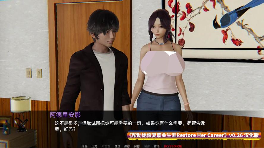 帮她恢复职业生涯在哪下载(最新资源快速获取技巧)