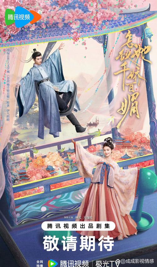 千娇百媚最新版本值不值玩?真实玩家体验大爆料!