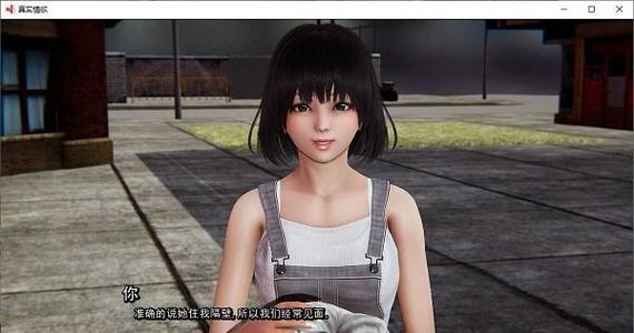 我的真实情欲官网登录不了怎么办?(解决常见问题快速指南)