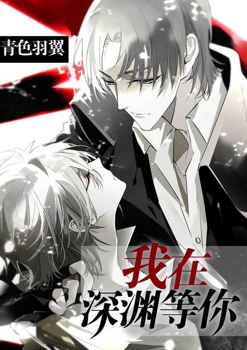 在救赎与深渊之间安卓汉化怎么玩?(新手入门技巧全攻略)