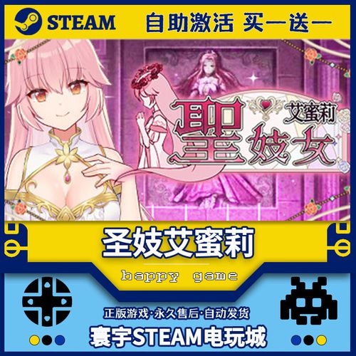 圣妓女艾蜜莉下载地址免费下载？(最新资源网站推荐盘点！)