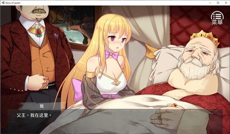 哪里能下载女王的荣耀地址？三大正版渠道推荐！