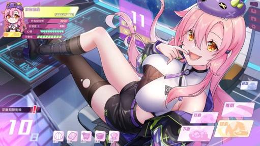 傲慢的怪兽公主绅士游戏结局有几个?全路线解锁攻略!