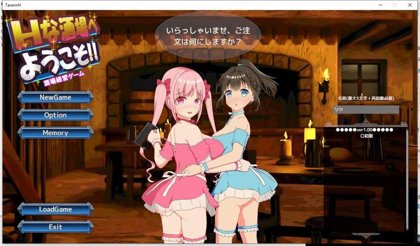 欢迎来到超H酒馆最新怎么选？(资深玩家推荐避坑技巧)