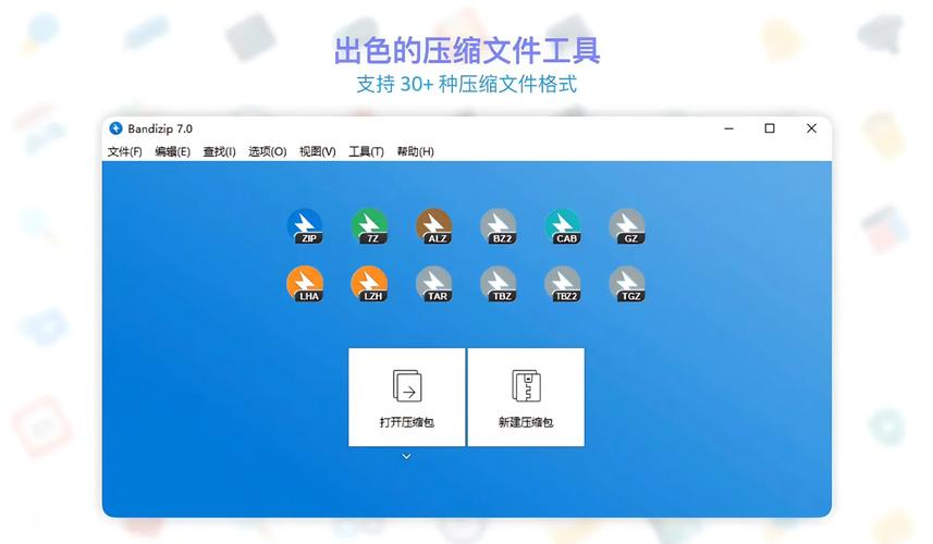 压缩工具游戏官网如何使用？小白简单操作指南！