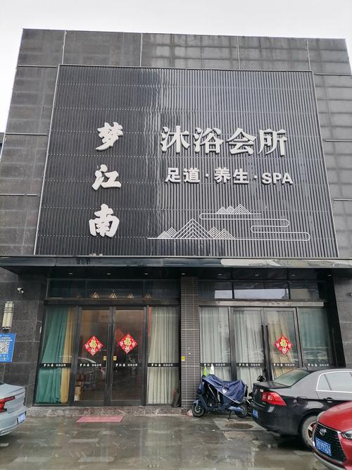 双人会所下载地址有哪些?最新10个渠道速收藏!