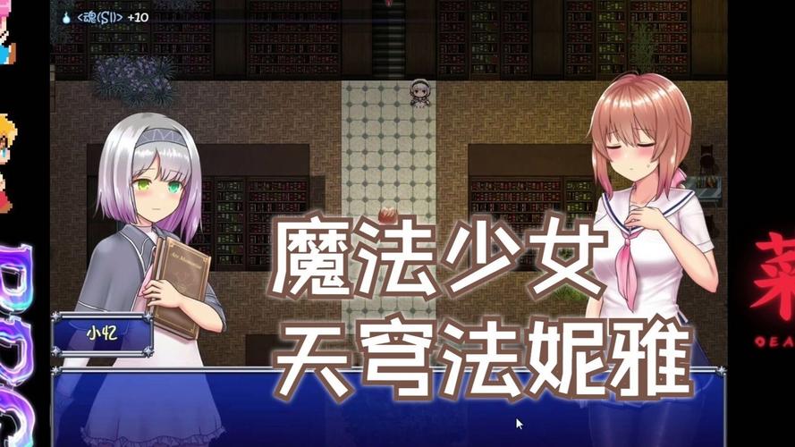 魔法少女天穹法妮雅魔改版安卓安全吗?权威报告解答疑问