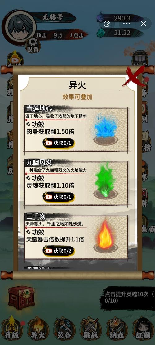 七界安卓游戏测评?(真实玩家体验优缺点)