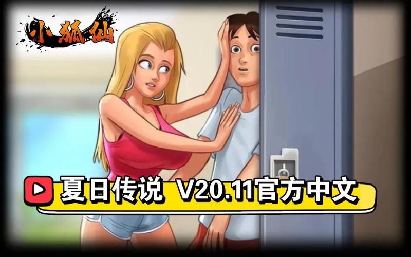 夏日传说游戏介绍是什么？（完整内容详解与特色分析）