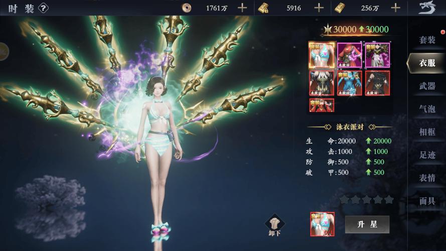 女祭司杨过游戏效果怎么样？(快速提�?大技巧分享！)