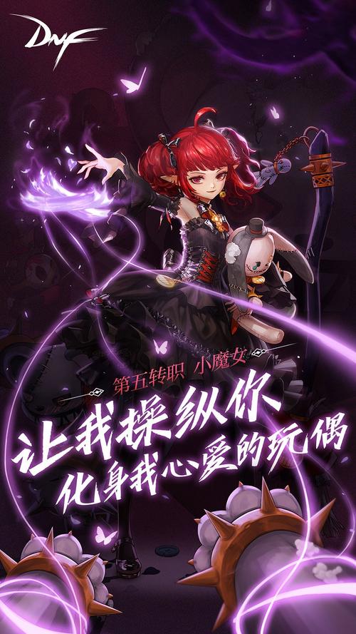 魔女的地下城官方网站:预约新职业,开启地下城之旅