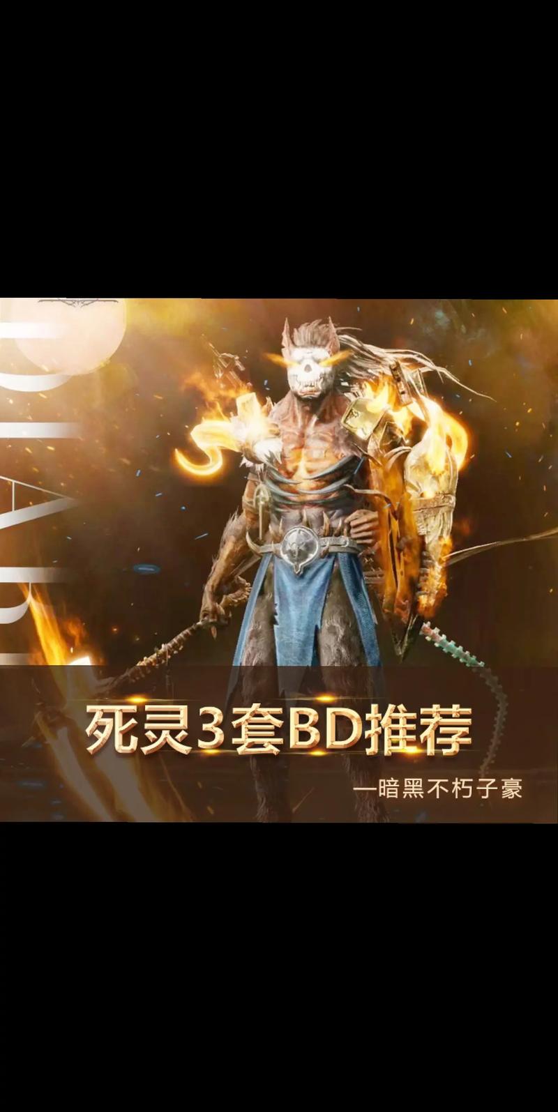 死灵法师更新地址在哪里查？5个高效方法轻松搞定