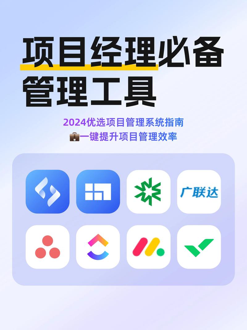 项目Project安卓版下载：免费好用项目管理工具