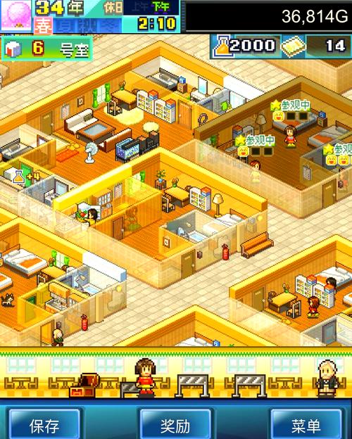 公寓物语最新版本是多少？教你手机应用商店查看法