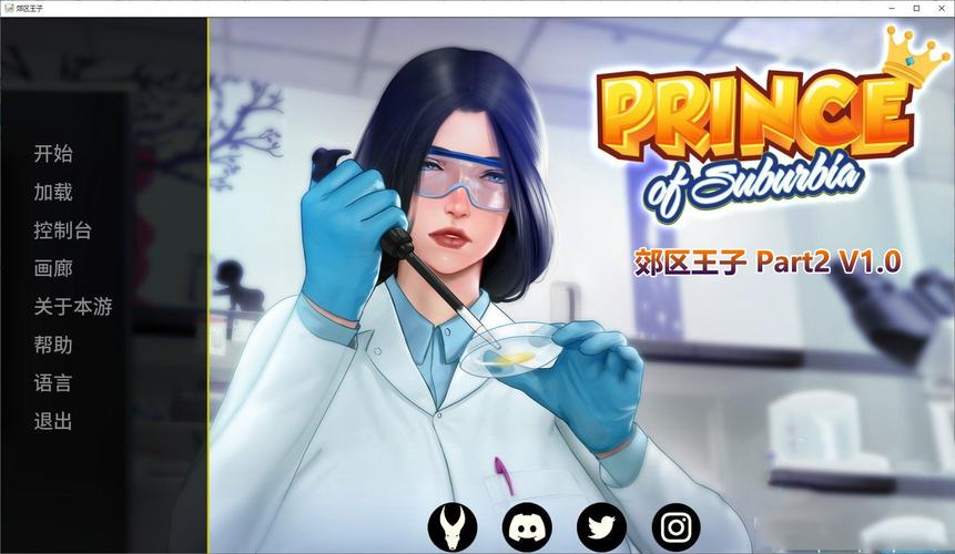 郊区王子汉化版下载可靠不?避开病毒绿包版推荐