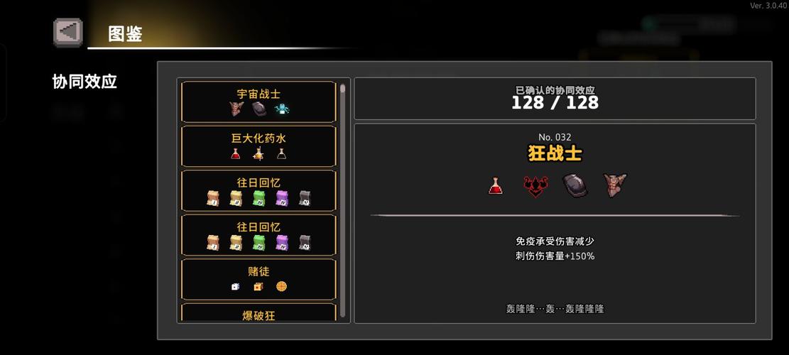 驱魔少女夏洛特:完整版游戏攻略及隐藏要素