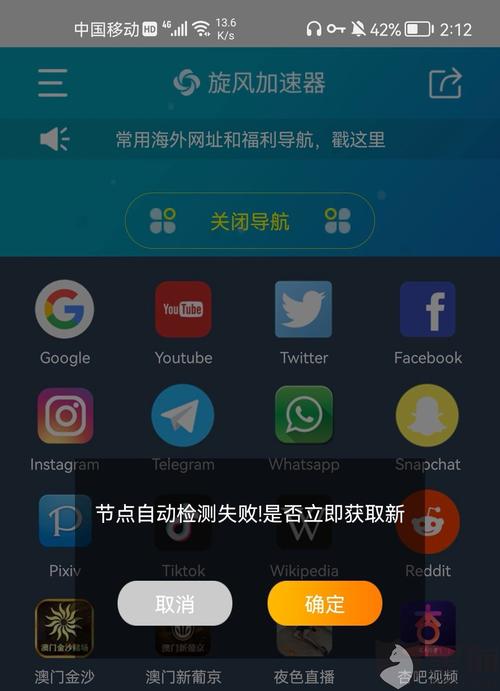 克拉罗罗下载安卓哪家好？(推荐三个靠谱平台)