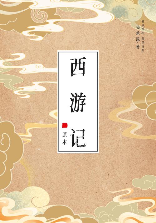 閪遊記官方正式版下载最新版哪里下载？官方正版链接分享！