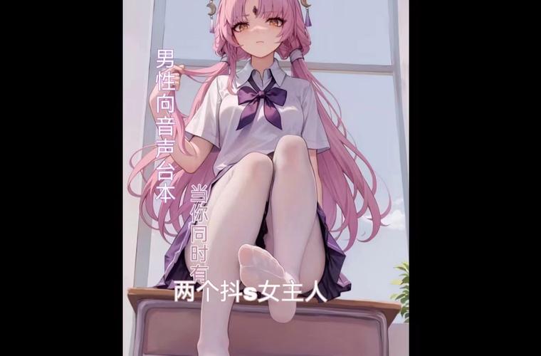 和抖s姐姐同居很开心安卓汉化安装指南?一步步设置教程不闪退