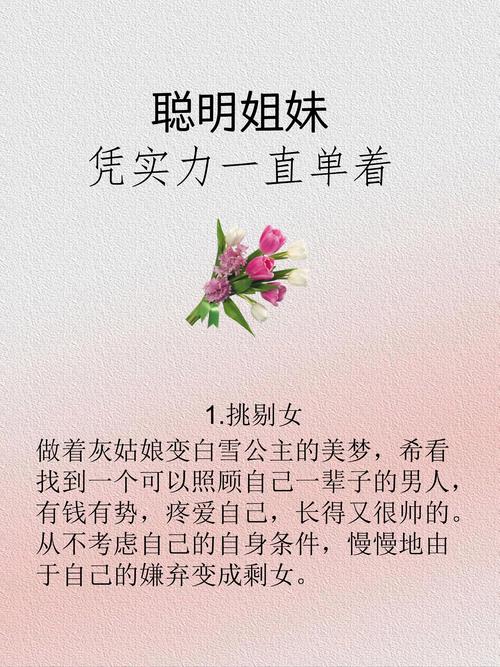 实力单身下载地址怎么安装？一步步新手教程