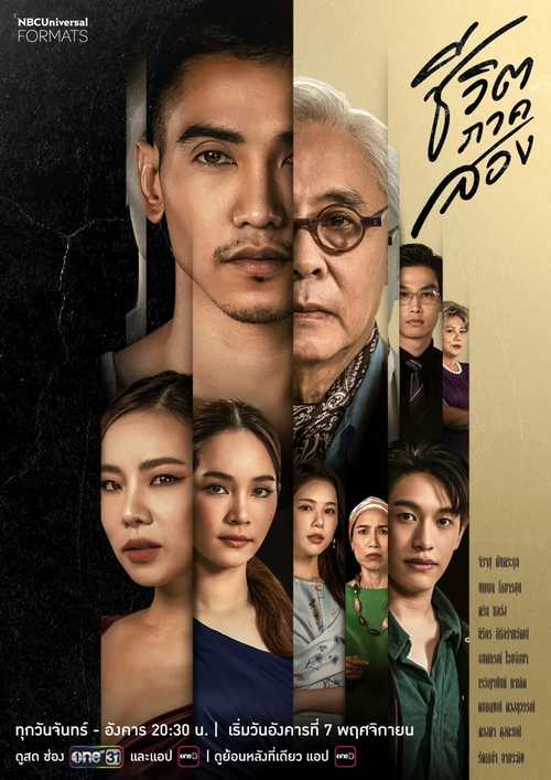 二次机遇版本大全免费获取?5种方法轻松拿到手!