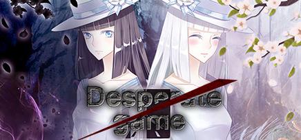 绝望游戏下载安卓版?(手机一键安装教程)