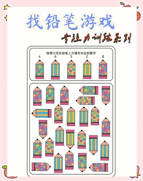 催眠铅笔神奇铅笔游戏介绍有哪些技巧？高手分享避坑秘诀！