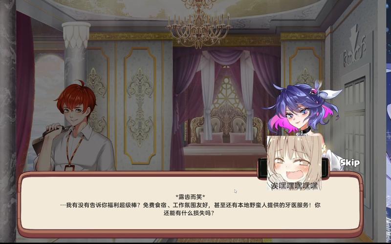 异世界爱情酒馆安卓版好玩吗？新手入门攻略玩法介绍！