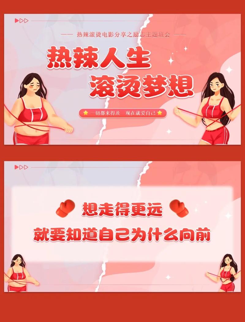 热辣可爱：梦想汉化版最新更新内容怎么样？(对比老版本优点在哪)