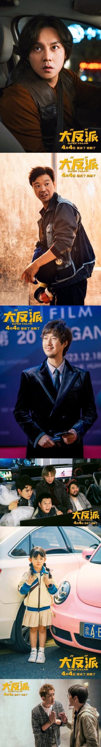 大反派V6.0最新版本是多少？新老玩家都关心的版本更新内容！