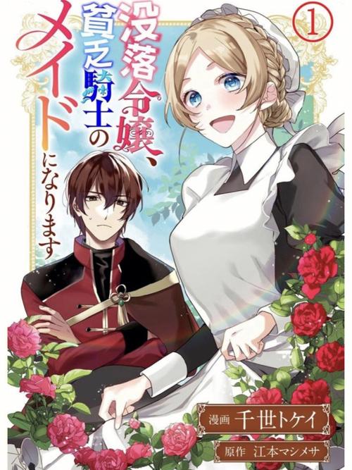 TheHeiress官方网站活动怎么参加？(独家福利和奖励速递)