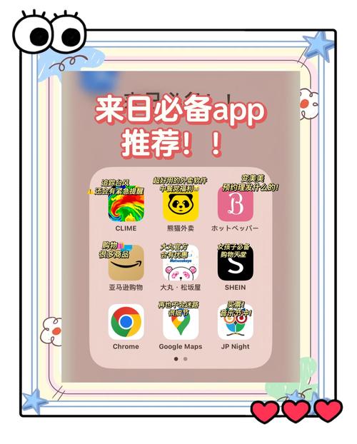 哪个平台能下载日本的新起点?安全渠道资源汇总!