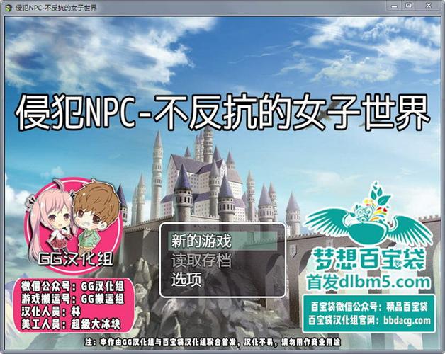 妹妹的夏日生活游戏官网:安卓汉化版下载及玩法攻略