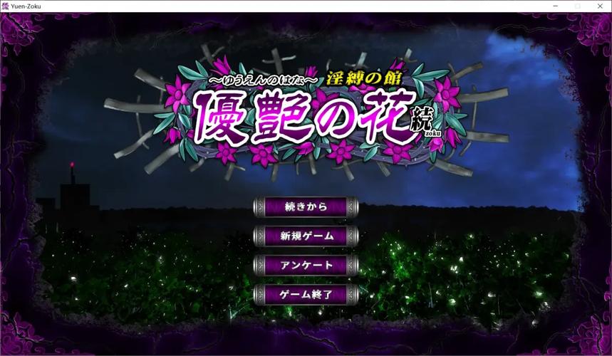 优艳之花更新地址在哪?(推荐可靠平台地址!)